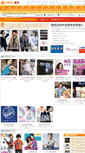 Mobile Screenshot of fz.lenso.cn