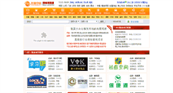 Desktop Screenshot of 315.lenso.cn